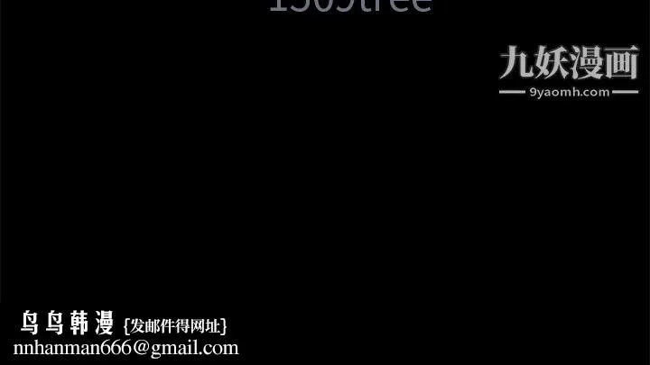 Masochist-潜藏的欲望 - 第3话 - page 108
