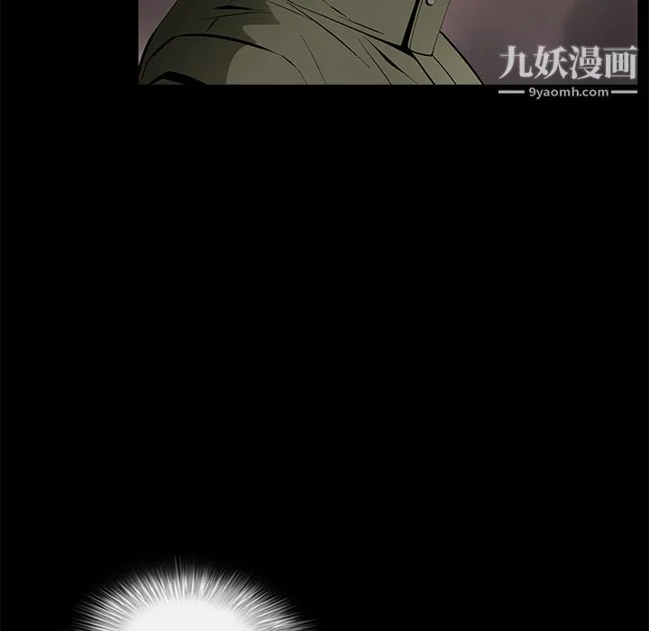 Masochist-潜藏的欲望 - 第11话 - page 5