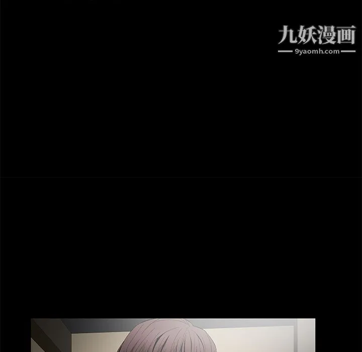 Masochist-潜藏的欲望 - 第11话 - page 7