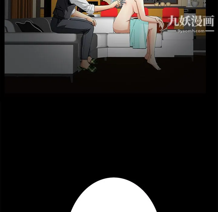 Masochist-潜藏的欲望 - 第11话 - page 12