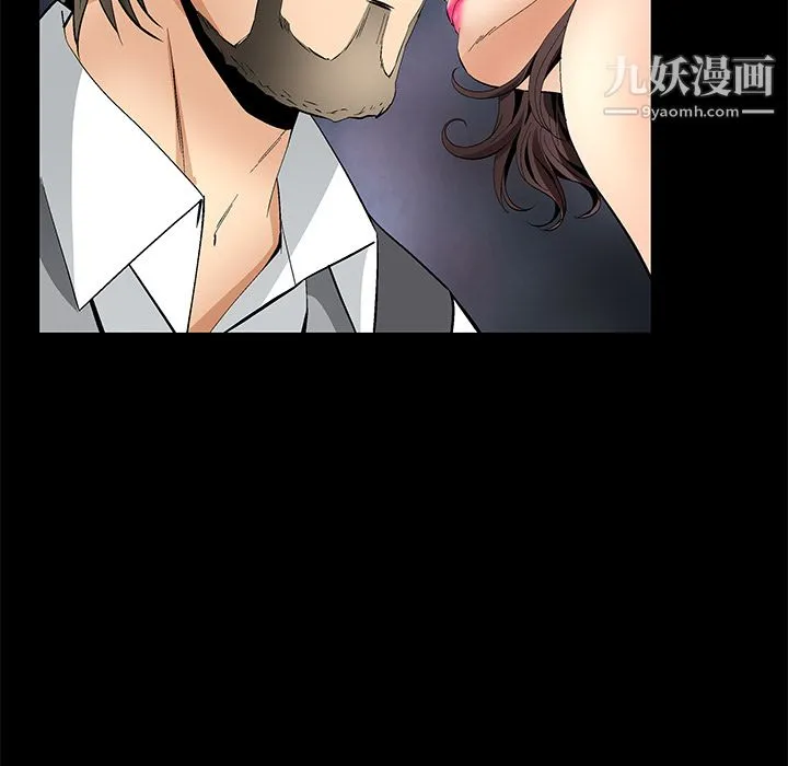 Masochist-潜藏的欲望 - 第11话 - page 39