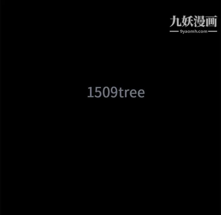 Masochist-潜藏的欲望 - 第11话 - page 44