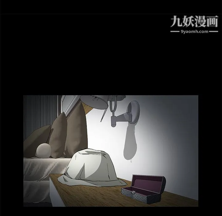 Masochist-潜藏的欲望 - 第11话 - page 45