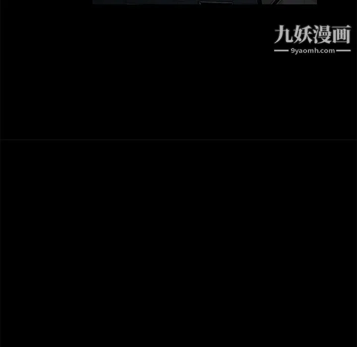 Masochist-潜藏的欲望 - 第11话 - page 61