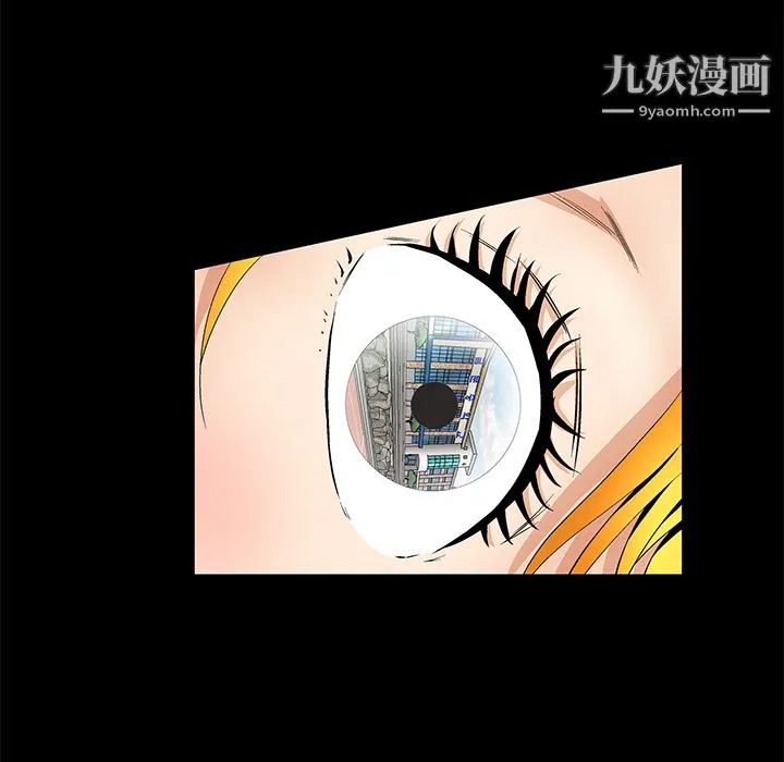 Masochist-潜藏的欲望 - 第11话 - page 92