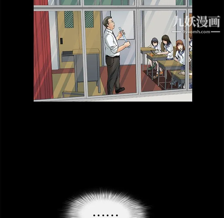 Masochist-潜藏的欲望 - 第11话 - page 95