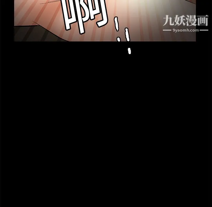 Masochist-潜藏的欲望 - 第11话 - page 122