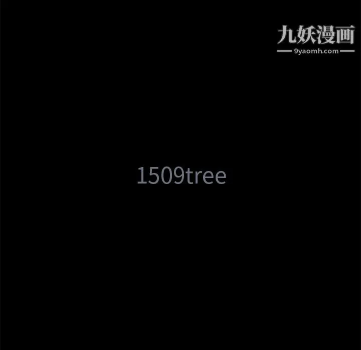 Masochist-潜藏的欲望 - 第9话 - page 34