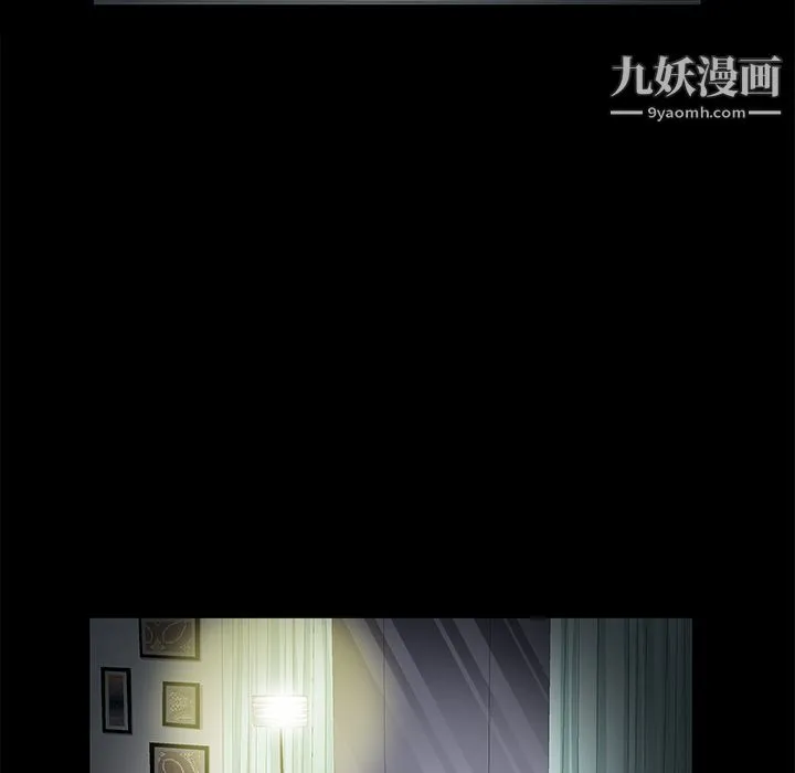 Masochist-潜藏的欲望 - 第9话 - page 51