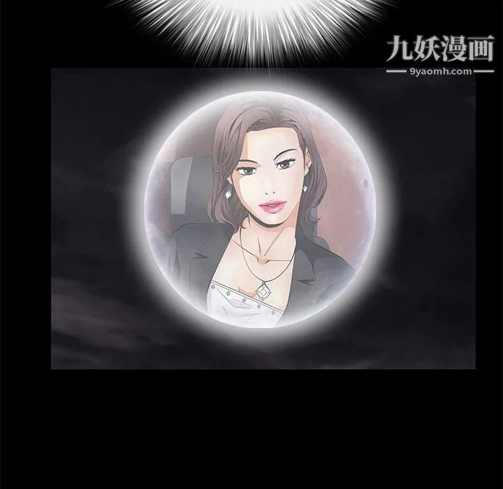 Masochist-潜藏的欲望 - 第9话 - page 61
