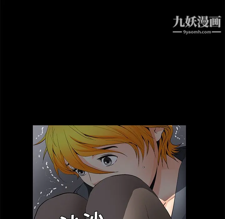 Masochist-潜藏的欲望 - 第9话 - page 66