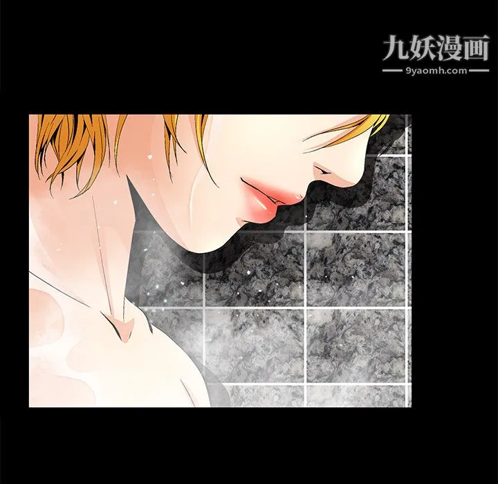 Masochist-潜藏的欲望 - 第9话 - page 85