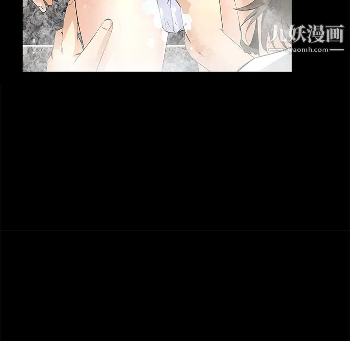 Masochist-潜藏的欲望 - 第9话 - page 88