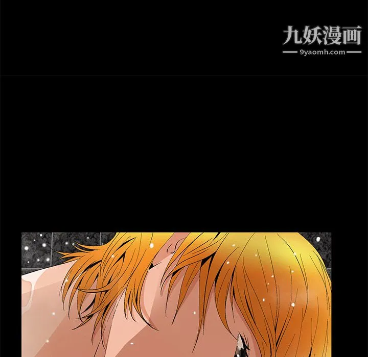 Masochist-潜藏的欲望 - 第9话 - page 94