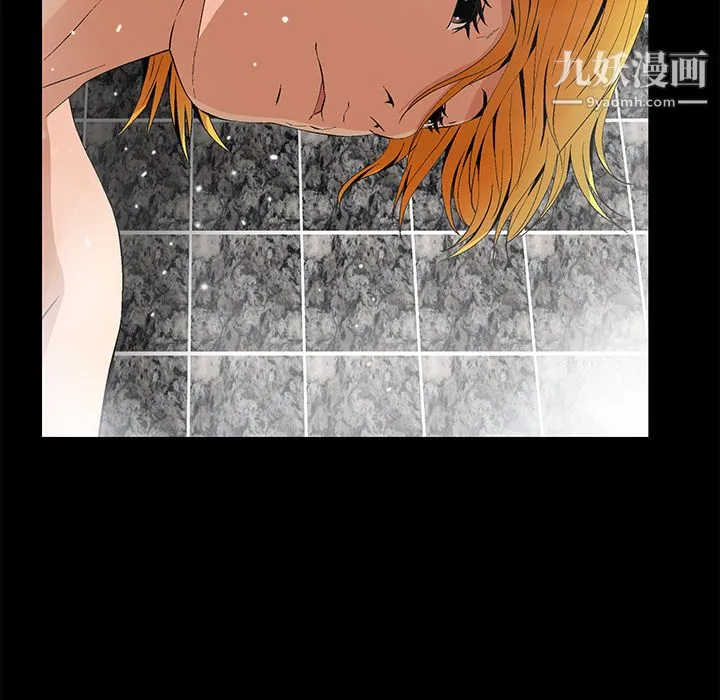 Masochist-潜藏的欲望 - 第9话 - page 95