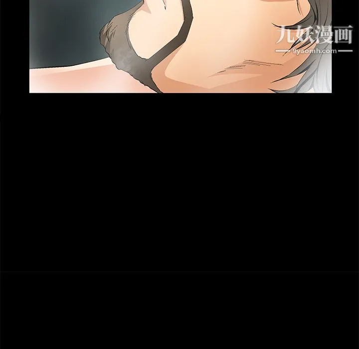 Masochist-潜藏的欲望 - 第9话 - page 99