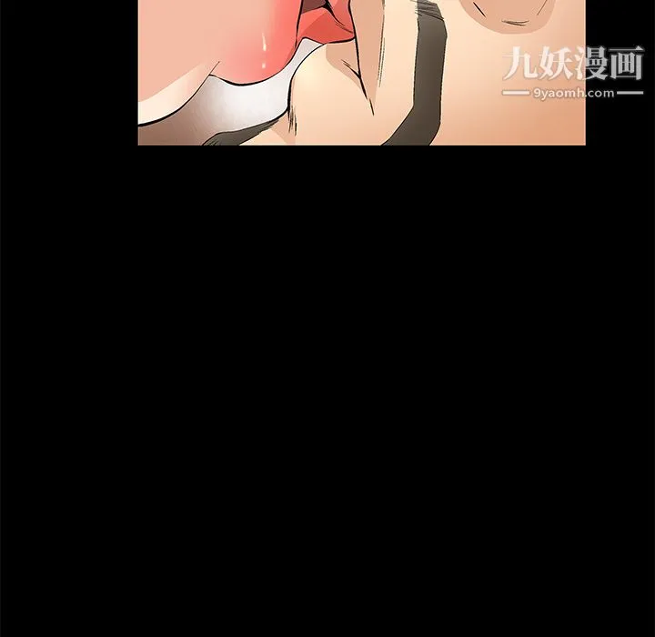 Masochist-潜藏的欲望 - 第9话 - page 101