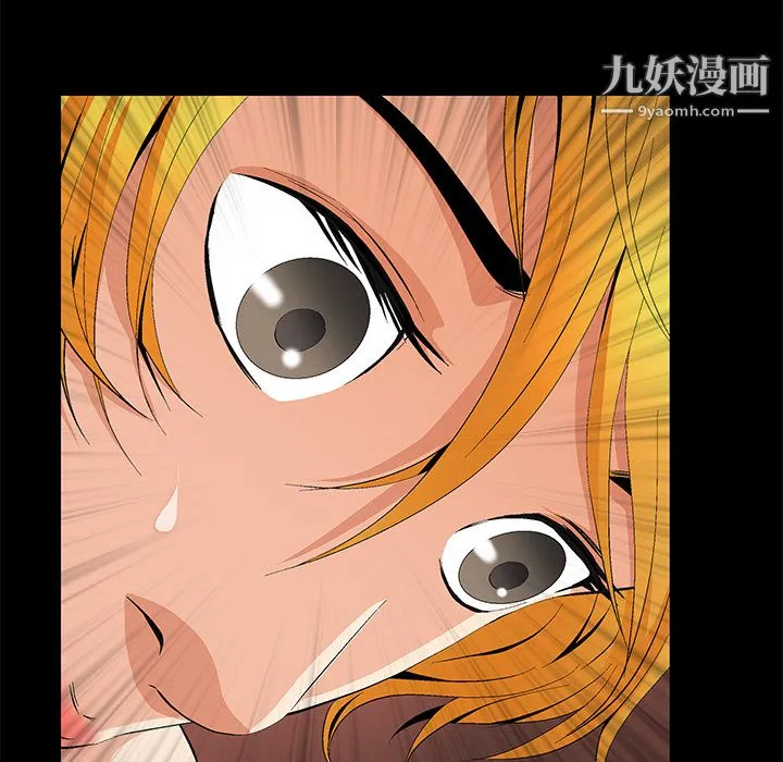Masochist-潜藏的欲望 - 第9话 - page 102
