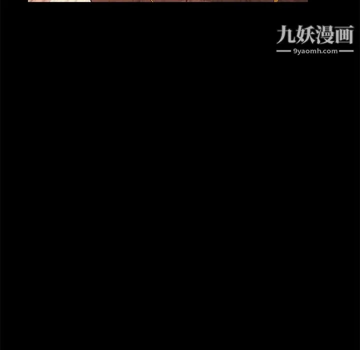 Masochist-潜藏的欲望 - 第9话 - page 103