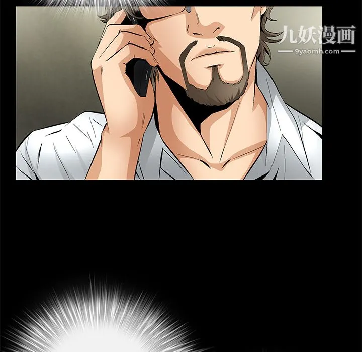 Masochist-潜藏的欲望 - 第9话 - page 108