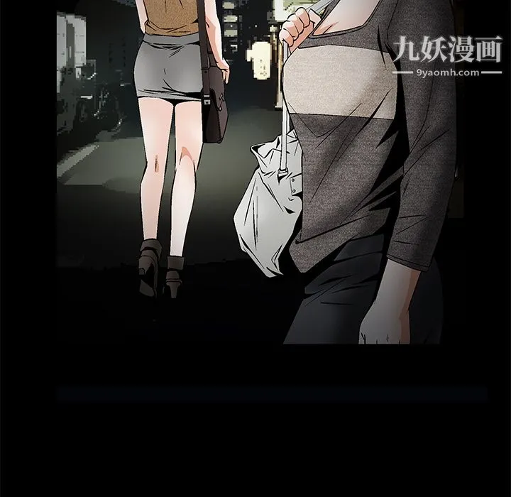 Masochist-潜藏的欲望 - 第21话 - page 10