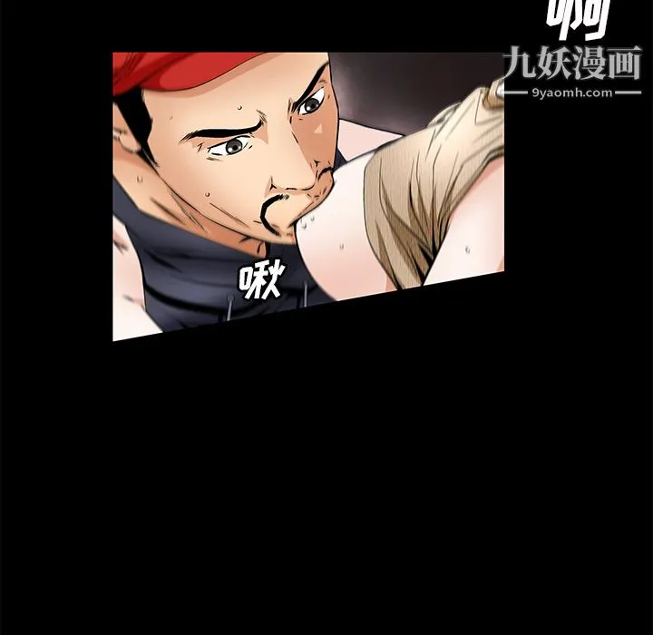 Masochist-潜藏的欲望 - 第21话 - page 25