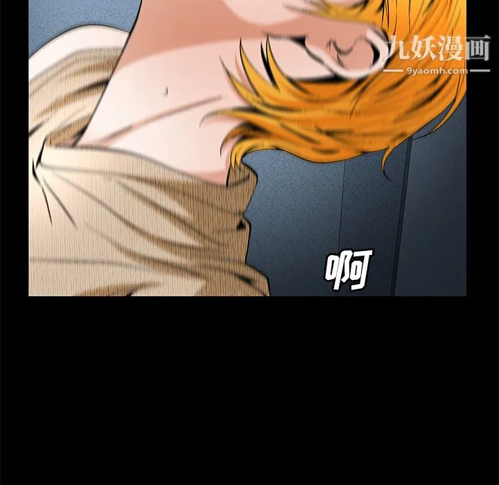 Masochist-潜藏的欲望 - 第21话 - page 29