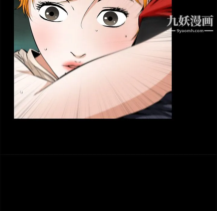 Masochist-潜藏的欲望 - 第21话 - page 47