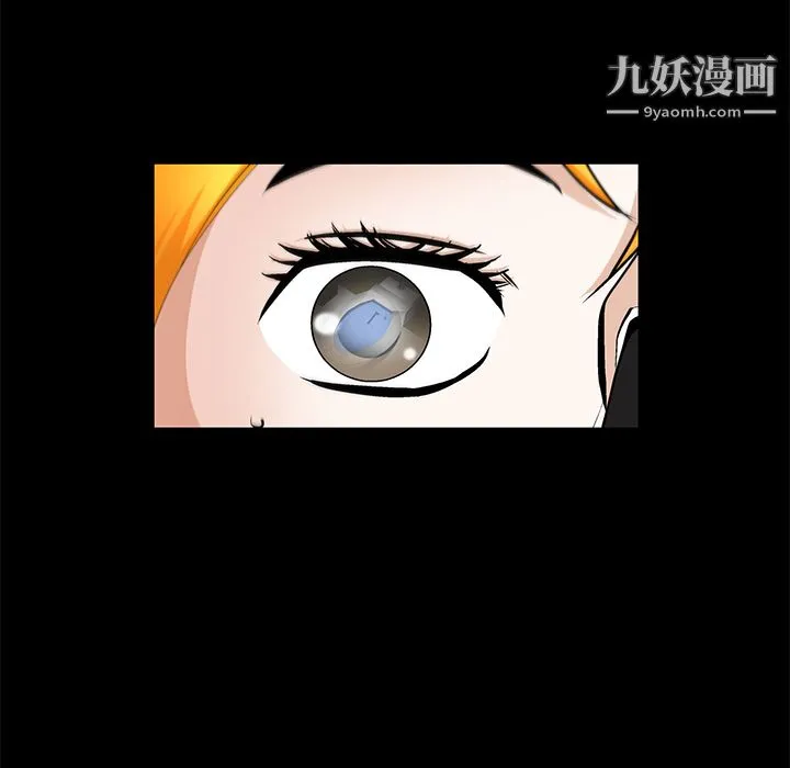 Masochist-潜藏的欲望 - 第21话 - page 48