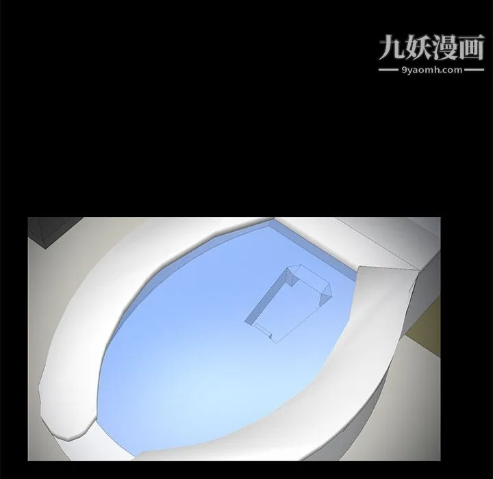 Masochist-潜藏的欲望 - 第21话 - page 49