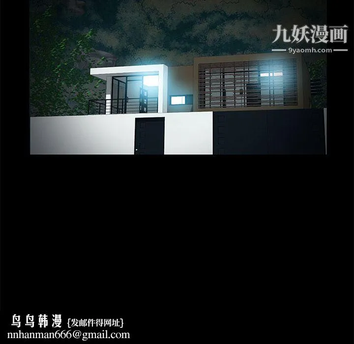 Masochist-潜藏的欲望 - 第21话 - page 66