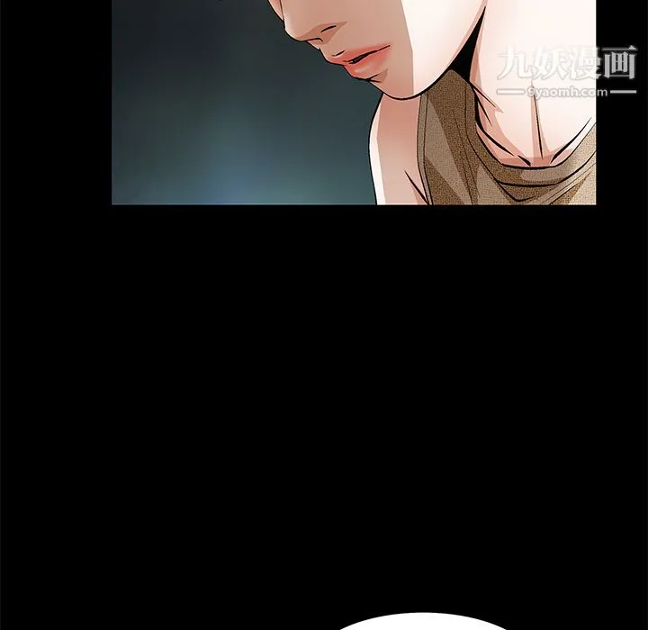 Masochist-潜藏的欲望 - 第21话 - page 71