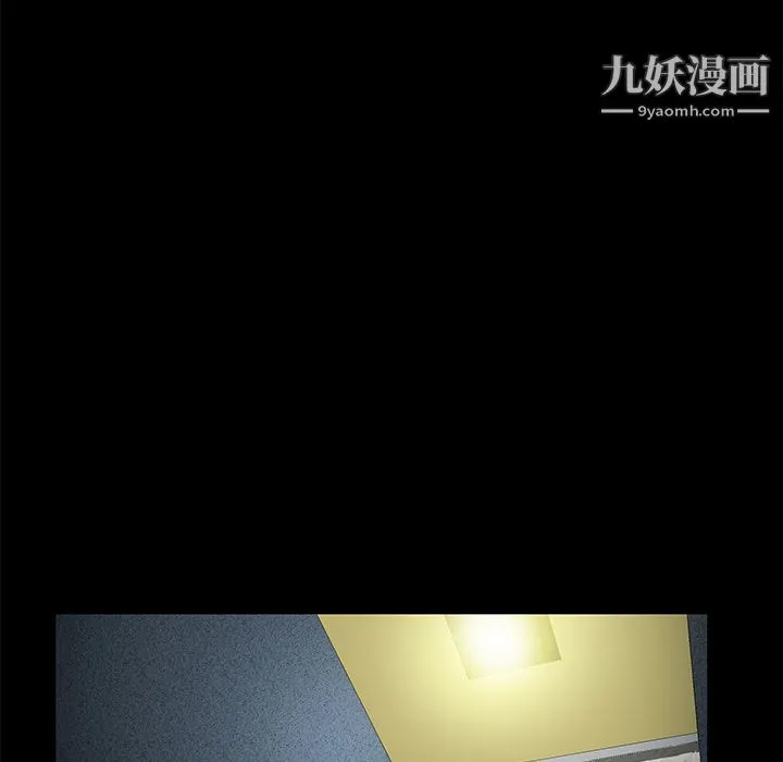 Masochist-潜藏的欲望 - 第21话 - page 85