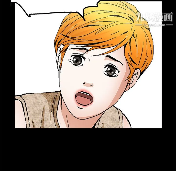 Masochist-潜藏的欲望 - 第21话 - page 112