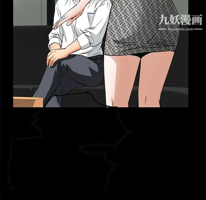 Masochist-潜藏的欲望 - 第21话 - page 114