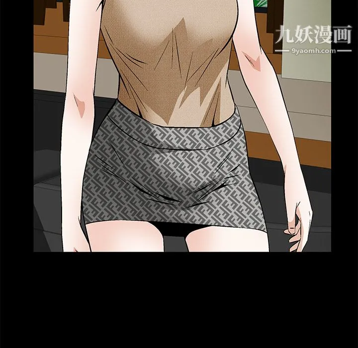 Masochist-潜藏的欲望 - 第21话 - page 124