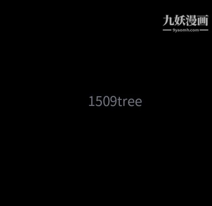 Masochist-潜藏的欲望 - 第21话 - page 128