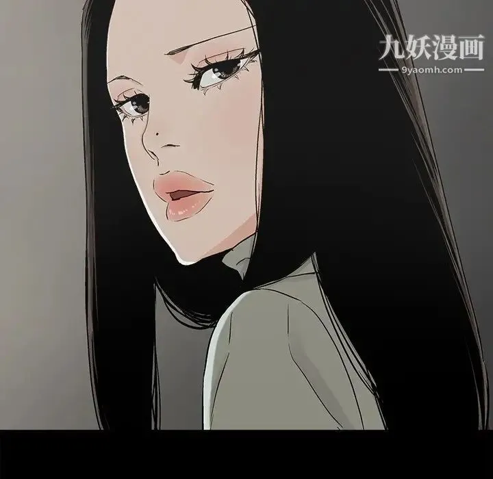 幸福 - 第14话 - page 23