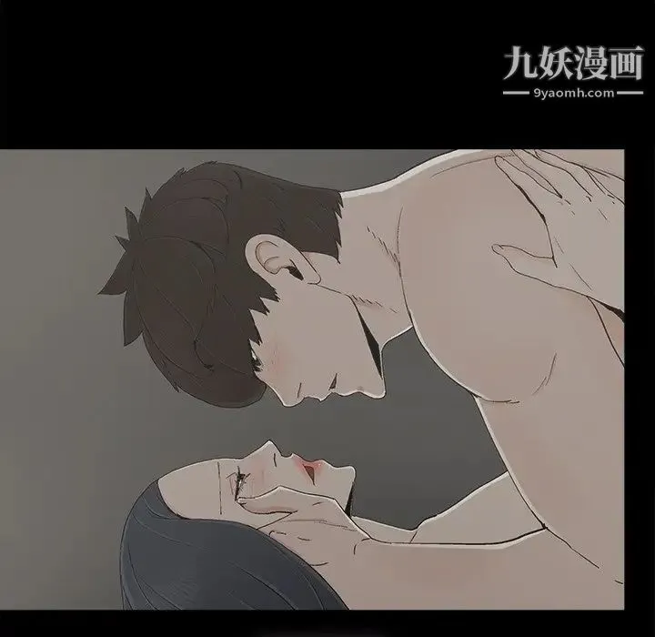 幸福 - 第27话 - page 18