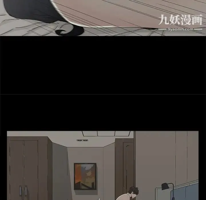幸福 - 第27话 - page 39