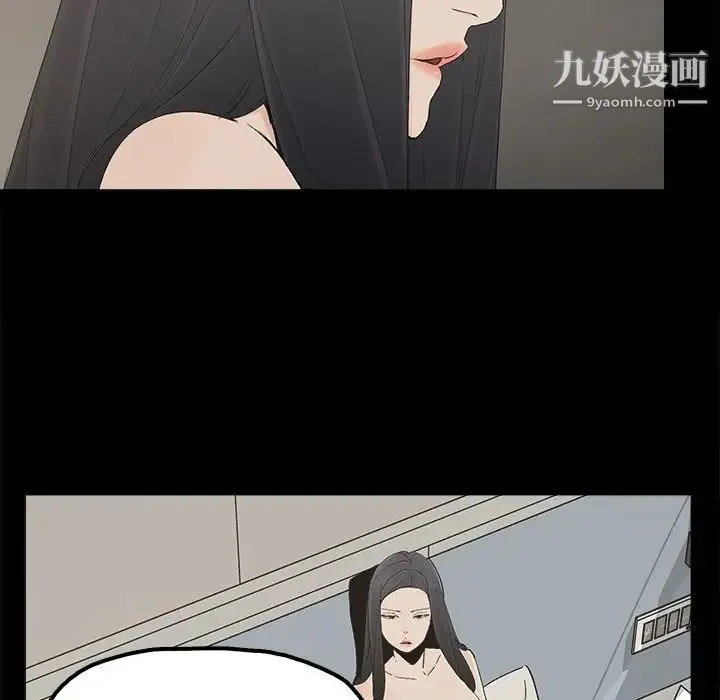幸福 - 第27话 - page 65