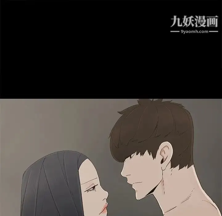 幸福 - 第27话 - page 79