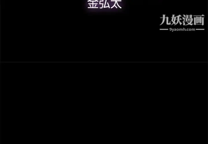 幸福 - 第1话 - page 4