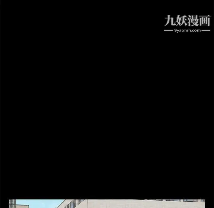 幸福 - 第1话 - page 40