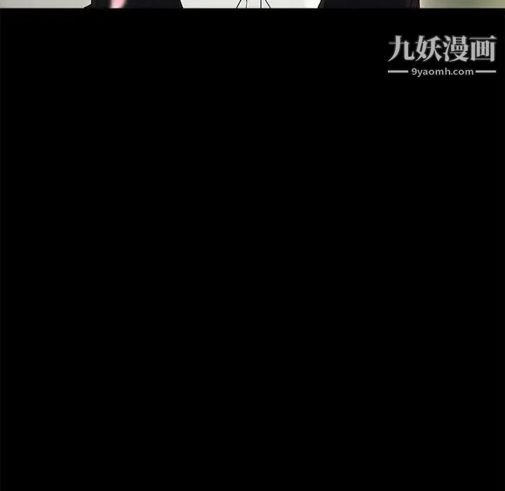 幸福 - 第1话 - page 43