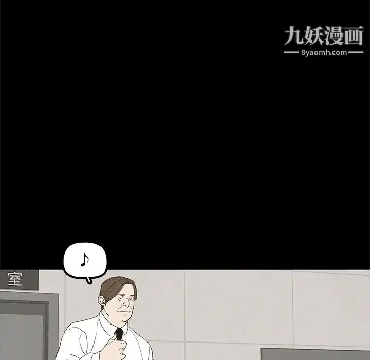 幸福 - 第1话 - page 49