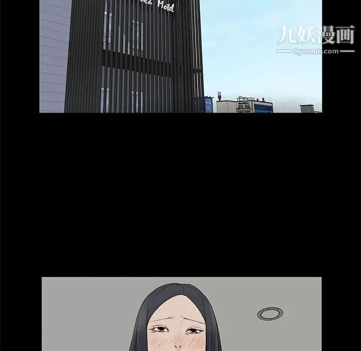 幸福 - 第1话 - page 64