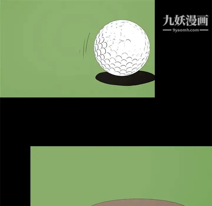 幸福 - 第1话 - page 69