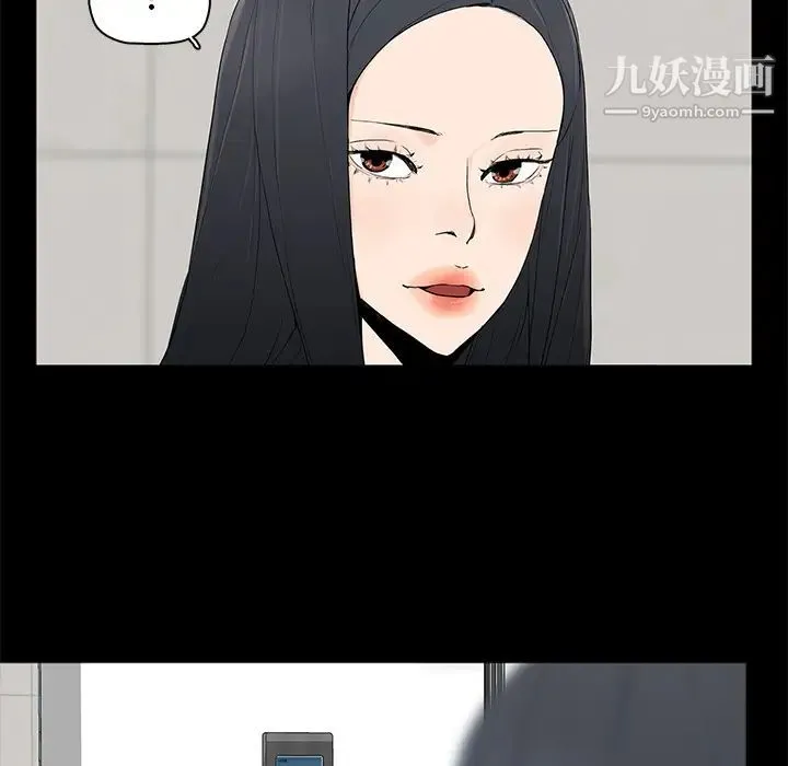 幸福 - 第1话 - page 116