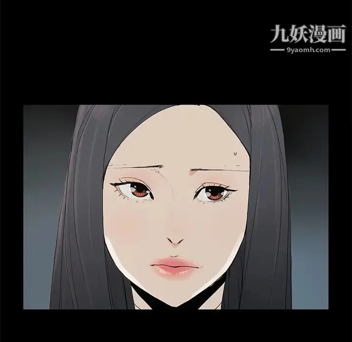 幸福 - 第1话 - page 126